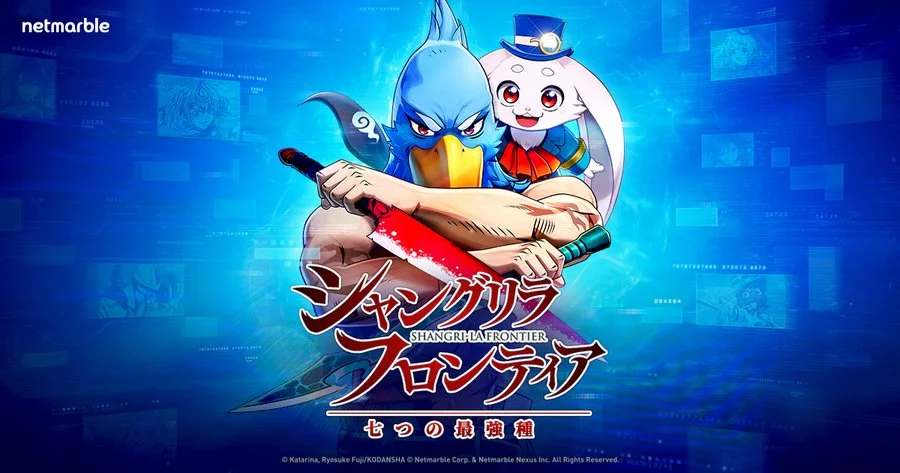 Netmarble’s Shangri-La Frontier Mobile